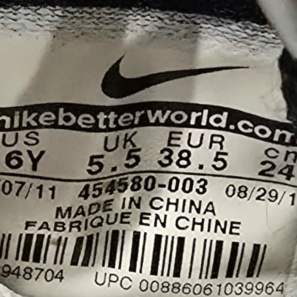 Nike HyperFuse - Picture 3 of 6